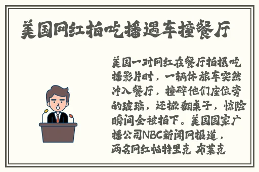 女生和男生一起努力生猴子不盖被子